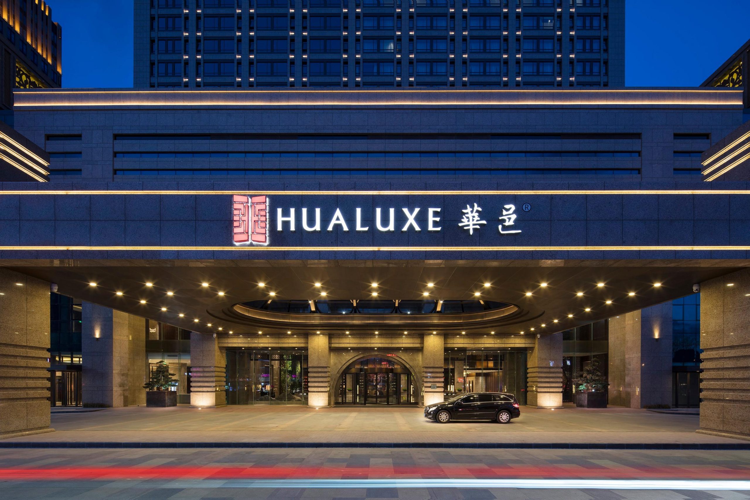 Hualuxe Hotels and Resorts